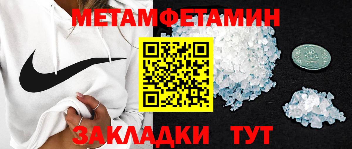 Сальск  АМФЕТАМИН Premium  Амфетамин  Вход с VPN 
