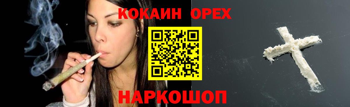 Сальск  COCAIN Columbia  Вход с VPN  COCAIN FishScale 