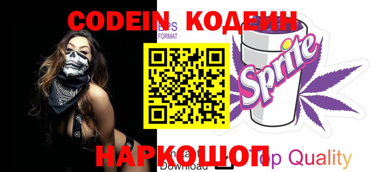 Меф МЯУ МЯУ   Канабис  COCAIN  Вход с VPN  NBOMe  ГАШ  Сальск  COCAIN  Каннабис 