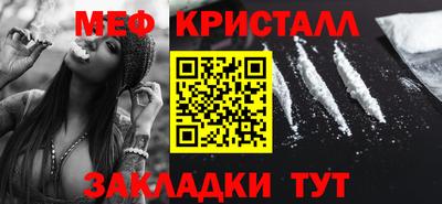 прущие грибы Пенза