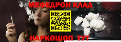 MESCALINE Первоуральск
