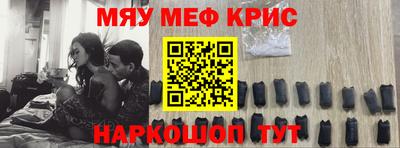 прущие грибы Пенза