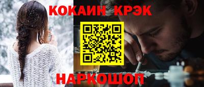 индика Партизанск