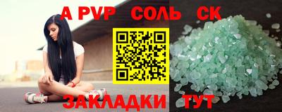 прущие грибы Пенза