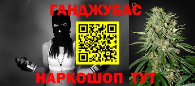MESCALINE Первоуральск