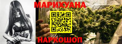 каннабис Пушкино