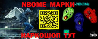 индика Партизанск