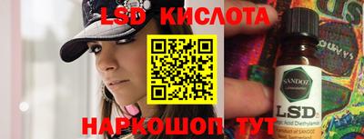 MESCALINE Первоуральск