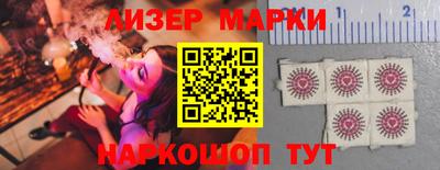 MESCALINE Первоуральск