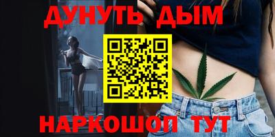 MESCALINE Первоуральск