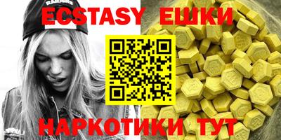 индика Партизанск