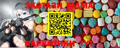 MESCALINE Первоуральск