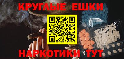 MESCALINE Первоуральск