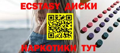 индика Партизанск