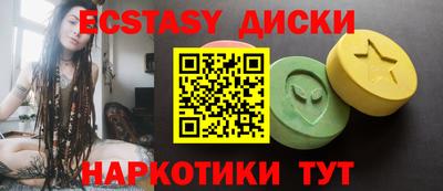 прущие грибы Пенза