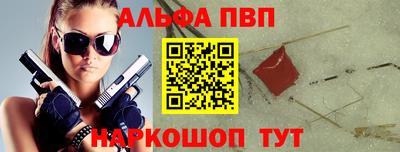 MESCALINE Первоуральск