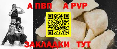 индика Партизанск
