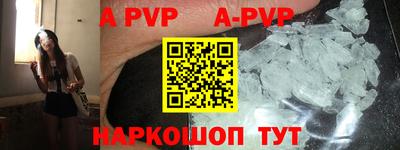 индика Партизанск