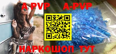прущие грибы Пенза