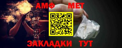 сатива Пугачёв