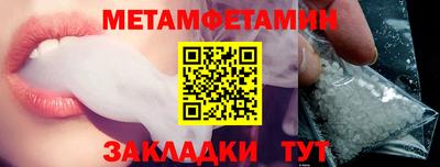прущие грибы Пенза
