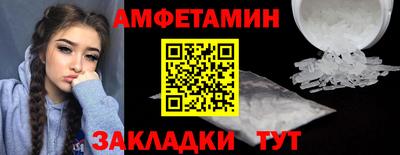 прущие грибы Пенза