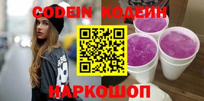 прущие грибы Пенза