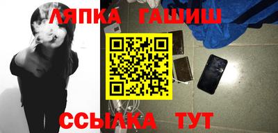 индика Партизанск