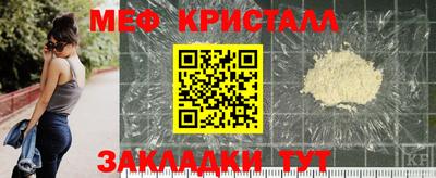 индика Партизанск