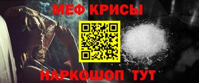 MESCALINE Первоуральск