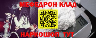 индика Партизанск