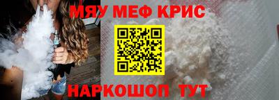 прущие грибы Пенза