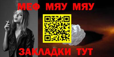 прущие грибы Пенза