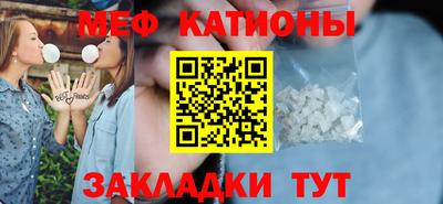 MESCALINE Первоуральск