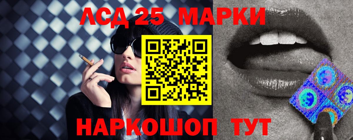Сальск  LSD-25 экстази кислота  Вход с VPN 