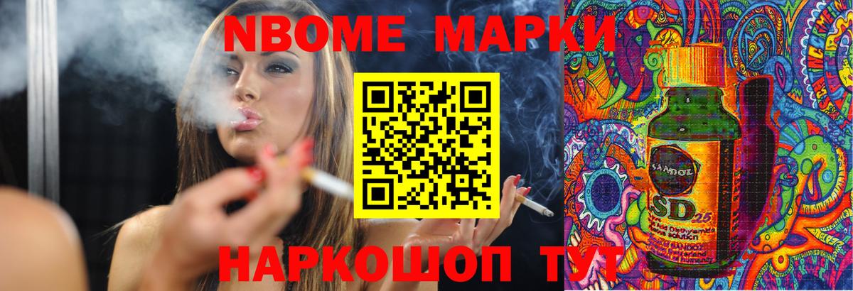 Лсд 25 экстази кислота Сальск