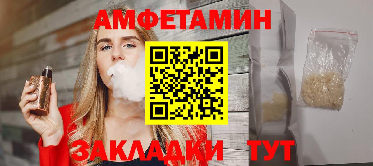 Первитин Methamphetamine Сальск