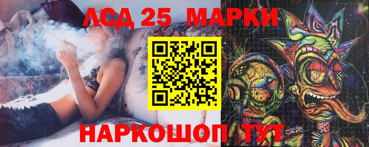Марки NBOMe 1,8мг  Вход с VPN  Марки N-bome  Сальск 