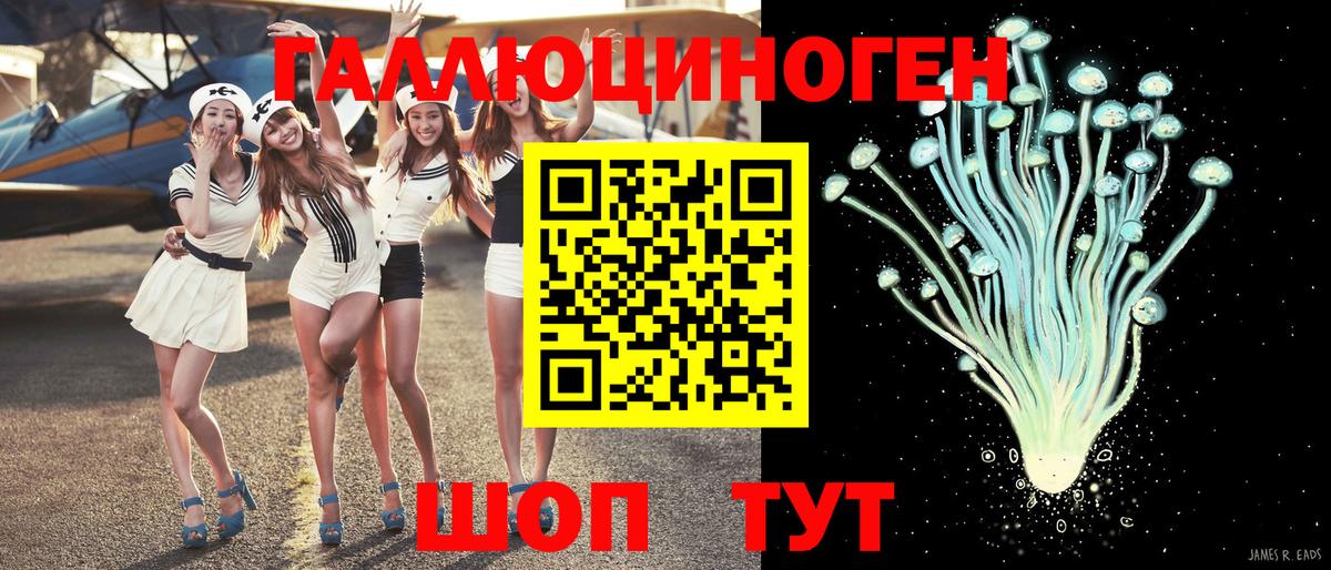 Галлюциногенные грибы Psilocybe  Псилоцибиновые грибы MAGIC MUSHROOMS  Вход с VPN  Сальск 